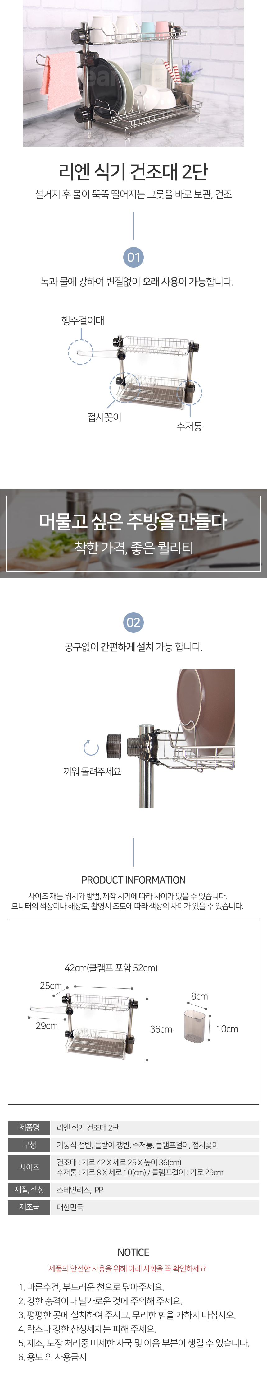 스텐건조대,식기건조대,설거지건조대,싱크대건조대,씽크대건조대,주방건조대,식기건조대,그릇건조대